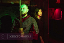 Меч короля Артура