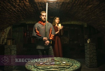 Квест Меч короля Артура