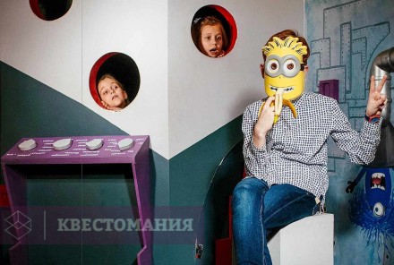 Квест Секретная фабрика миньонов. Kids
