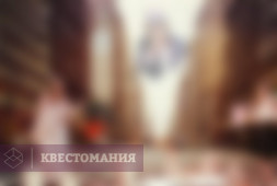 Монополист