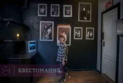 Фотолаборатория призрака