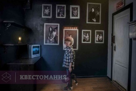 Квест Фотолаборатория призрака