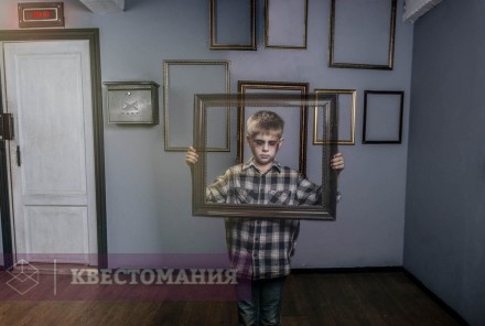 Квест Фотолаборатория призрака