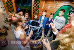 Школа волшебства