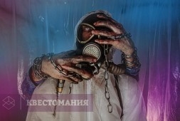 Эпидемия