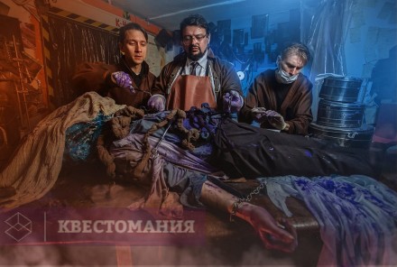 Квест-Перформанс Эпидемия
