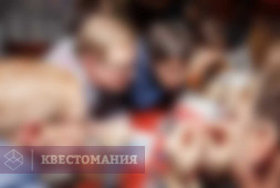 Квизиум