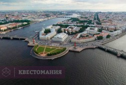 Три острова