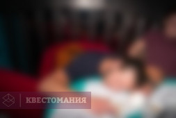 GO! Квиз