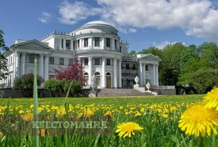 Городской квест Елагин остров