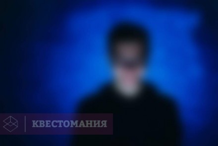 Квест Полтергейст