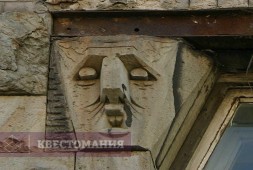 Город тысячи открытий