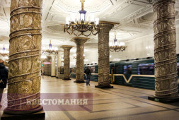 Метро-4