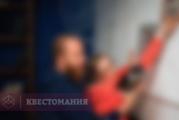 Тайна алхимика