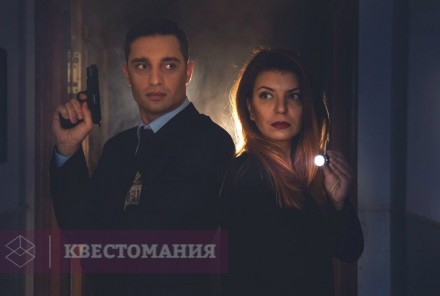 Квест Секретные материалы