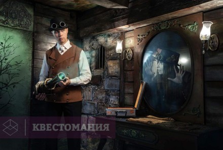Квест Тайна заброшенного поместья