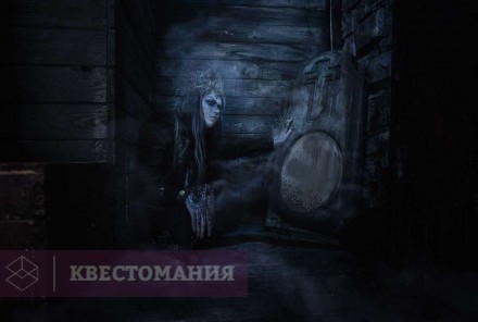 Квест Тайна заброшенного поместья