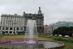 Тайны центра