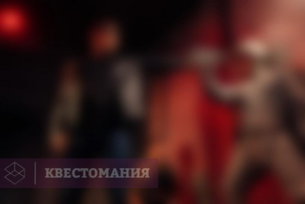 Квест Терминатор