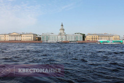 Прогулка петербуржца
