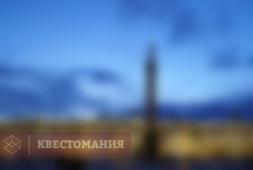 Мистический Петербург