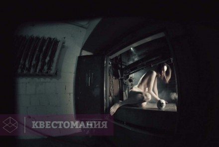 Квест Белый куб