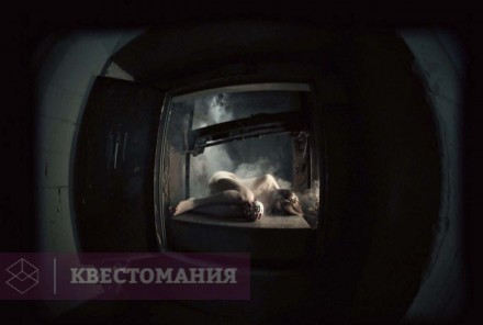 Квест Белый куб