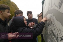 Загадка заячьего острова