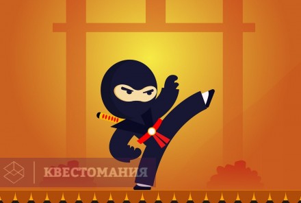 Квест-анимация Черепашки-ниндзя