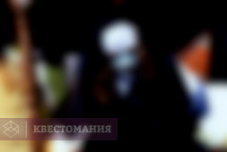 Подземелье ведьмы
