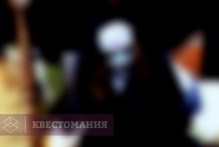 Квест Подземелье ведьмы