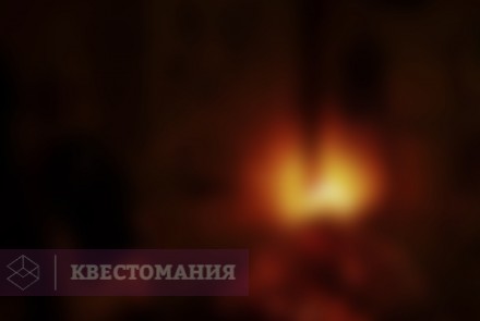 Квест Подземелье ведьмы