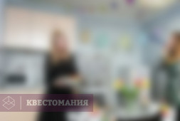 Один дома