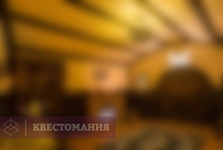Квест Хоббит. Путешествие в Средиземье