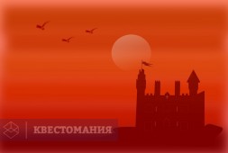 Маленький принц