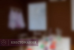 Лаборатория акад. Селеванова