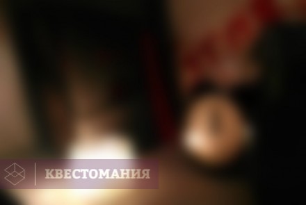 Квест Проклятый дом