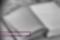 Белая колыбель