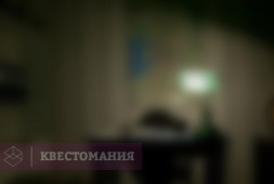 Кабинет детектива