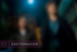 Шерлок Холмс