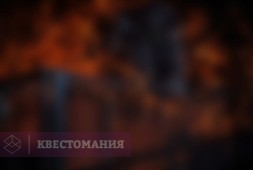Полуночный человек