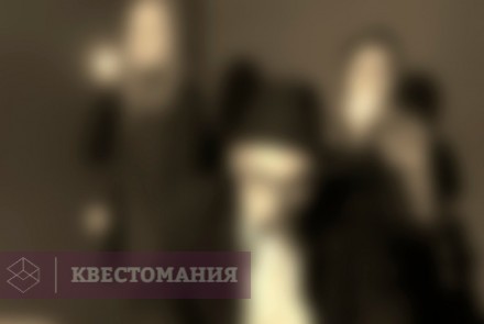 Квест Воры
