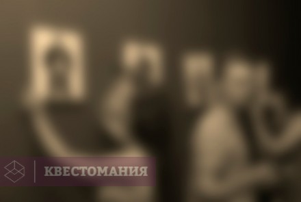Квест Воры