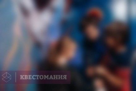 Квест Космическое путешествие