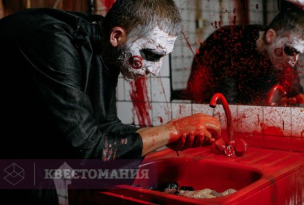Квест Пила