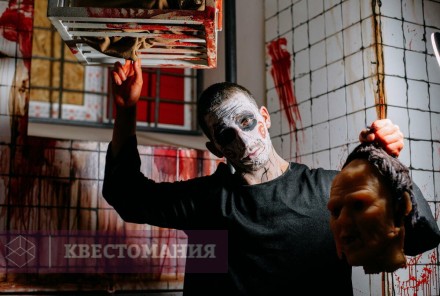 Квест Пила