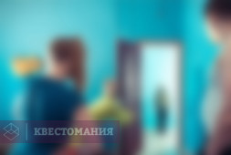 Коммуналка