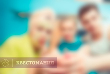 Квест Коммуналка
