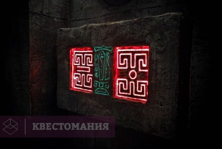Квест Индиана Джонс: в поисках источника мудрости