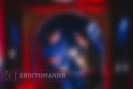 Квест-Перформанс Анабиоз